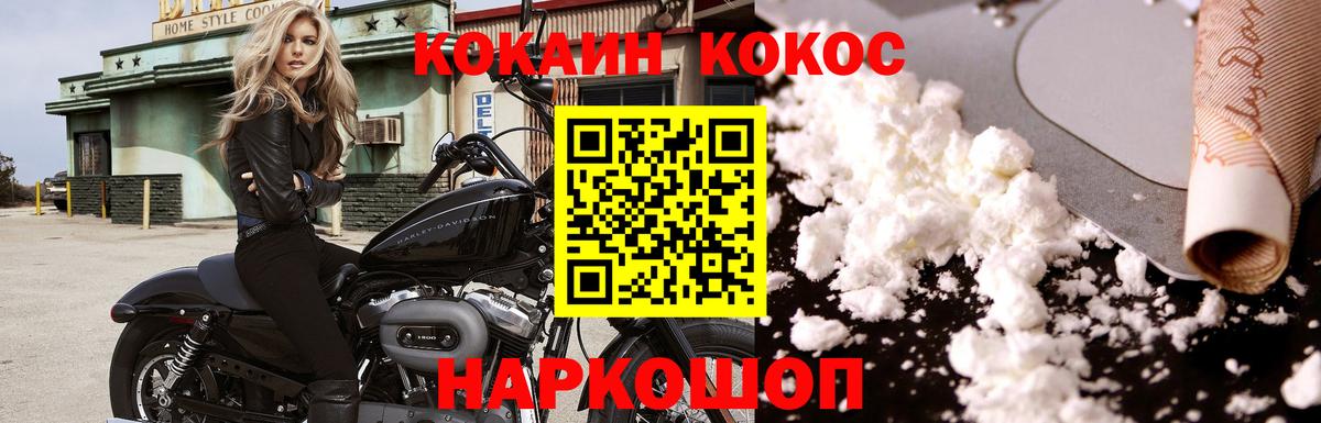 Бузулук  Кокаин FishScale  Вход с VPN  КОКАИН  КОКАИН Колумбийский 