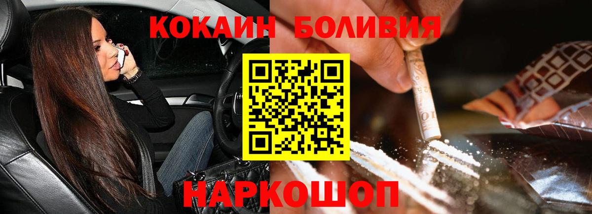 КОКАИН Колумбийский Бузулук