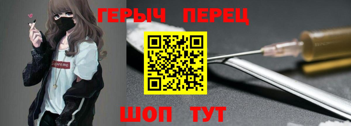 ГЕРОИН Афган Бузулук
