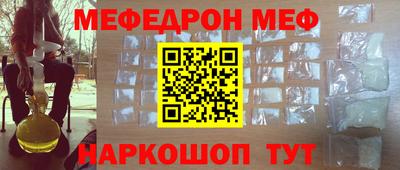 дистиллят марихуана Наро-Фоминск