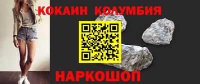 герыч Нальчик