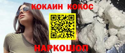 трава Нарткала