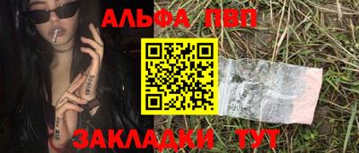 герыч Нальчик