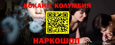 дистиллят марихуана Наро-Фоминск
