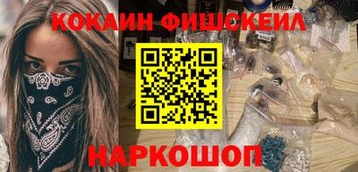 дистиллят марихуана Наро-Фоминск
