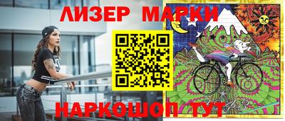дистиллят марихуана Наро-Фоминск