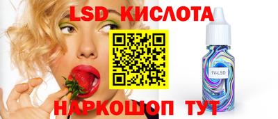трава Нарткала