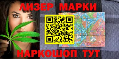 дистиллят марихуана Наро-Фоминск