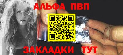 герыч Нальчик