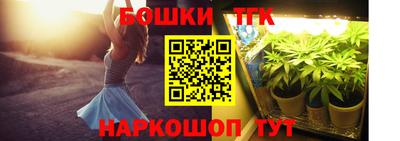 трава Нарткала