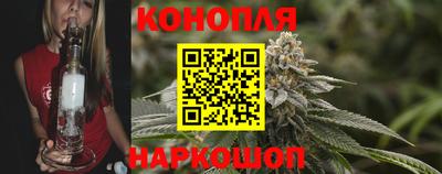 дистиллят марихуана Наро-Фоминск