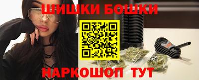 дистиллят марихуана Наро-Фоминск
