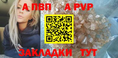 трава Нарткала