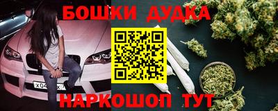дистиллят марихуана Наро-Фоминск