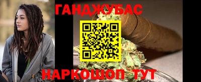 дистиллят марихуана Наро-Фоминск