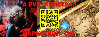 герыч Нальчик