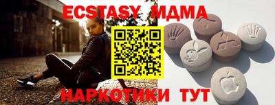 трава Нарткала