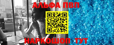 герыч Нальчик
