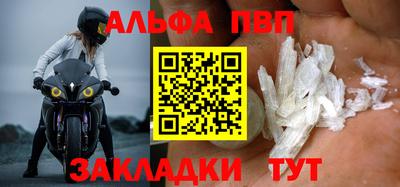 трава Нарткала