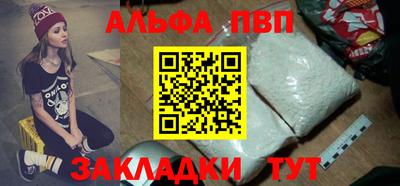 трава Нарткала