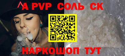трава Нарткала