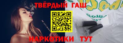 герыч Нальчик