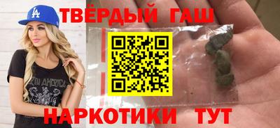трава Нарткала