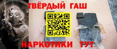 дистиллят марихуана Наро-Фоминск
