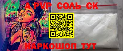 герыч Нальчик