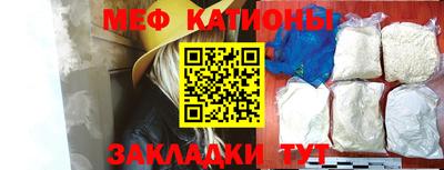 трава Нарткала