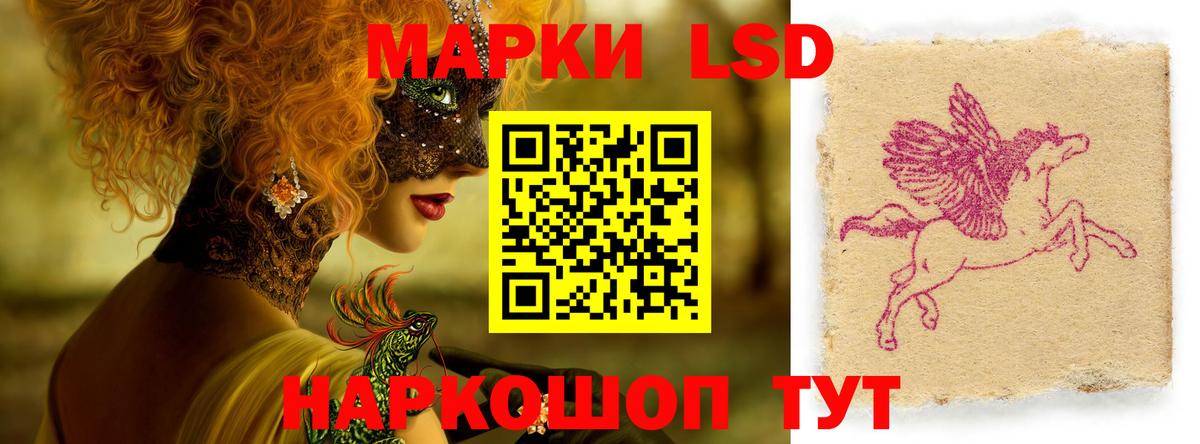 Бузулук  Лсд 25 экстази кислота  Вход с VPN  hydra маркетплейс  ЛСД экстази ecstasy 
