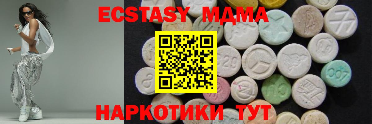 МДМА молли Бузулук