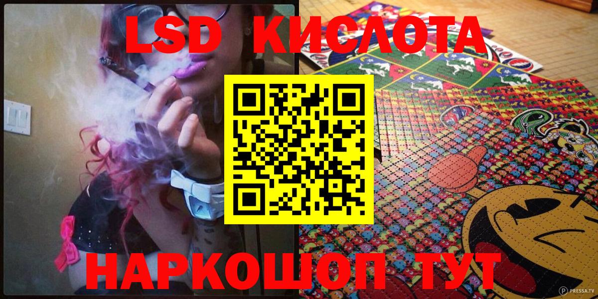 Бузулук  Марки 25I-NBOMe 1500мкг  Марки 25I-NBOMe 1500мкг  Вход с VPN 
