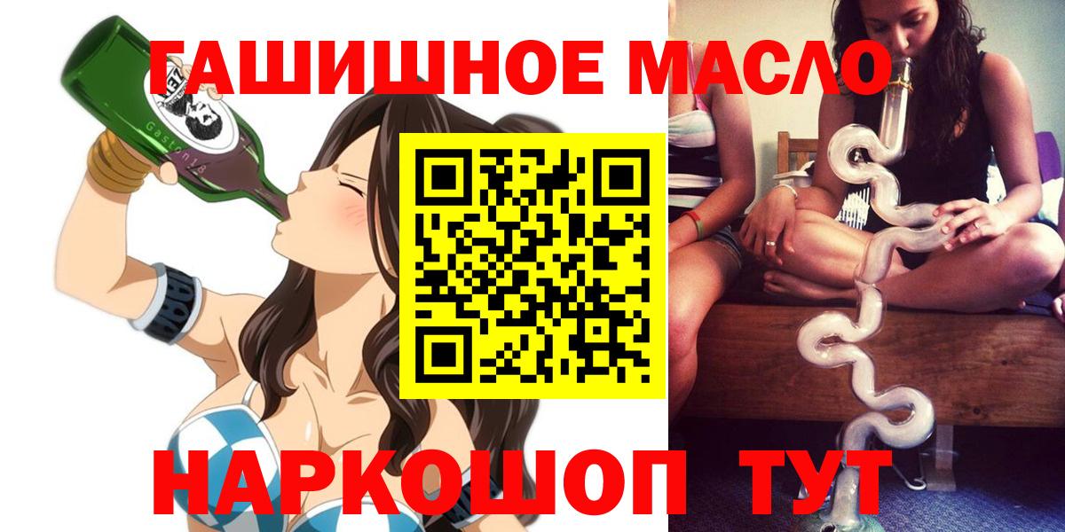 Бузулук  ТГК жижа  Вход с VPN 