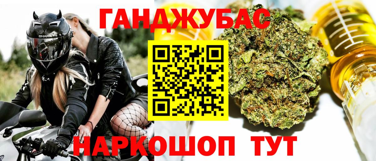Конопля индика  Вход с VPN  Бузулук  МАРИХУАНА сатива 